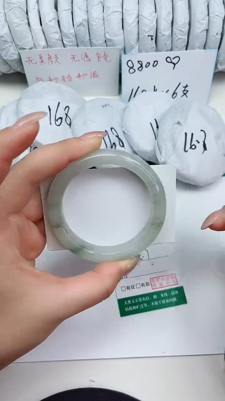 未镶嵌手镯石英质玉163-55/56