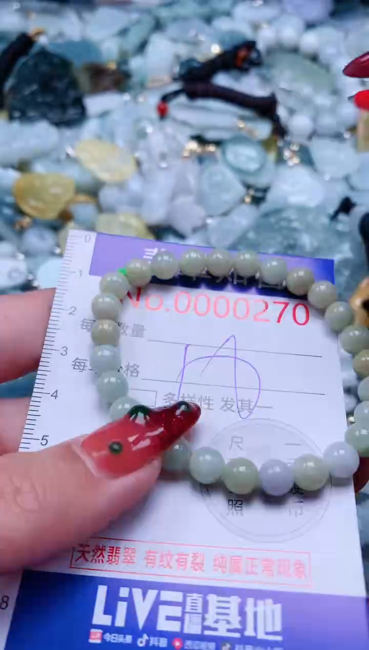 【闪购商品】翡翠吊坠(不含链)未镶嵌270