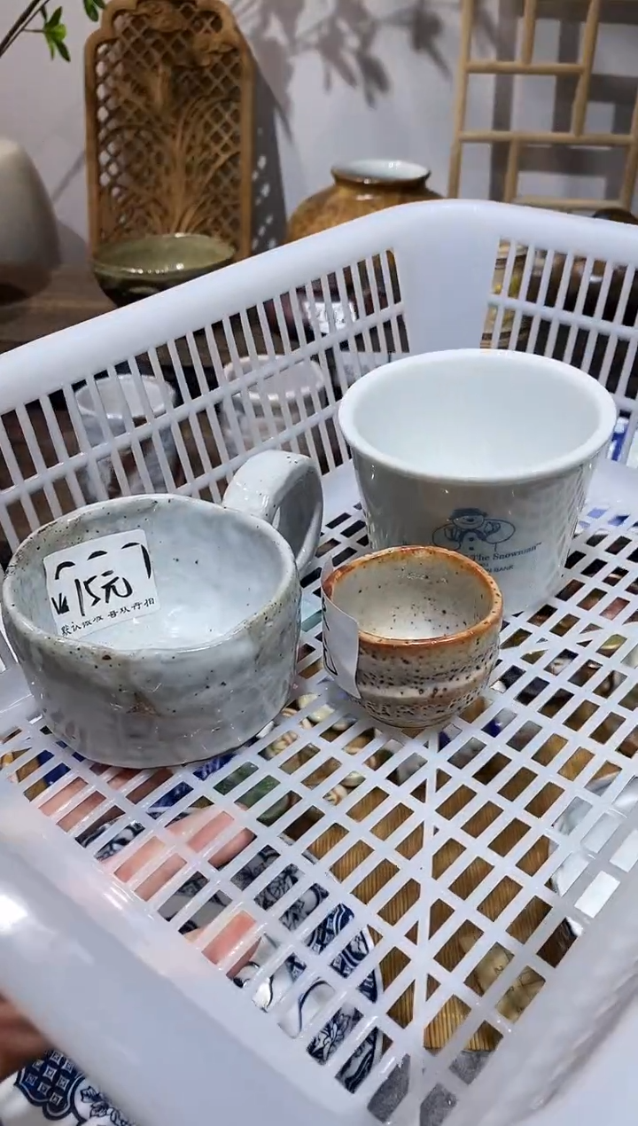 瓷片✨****H闪购专用链接