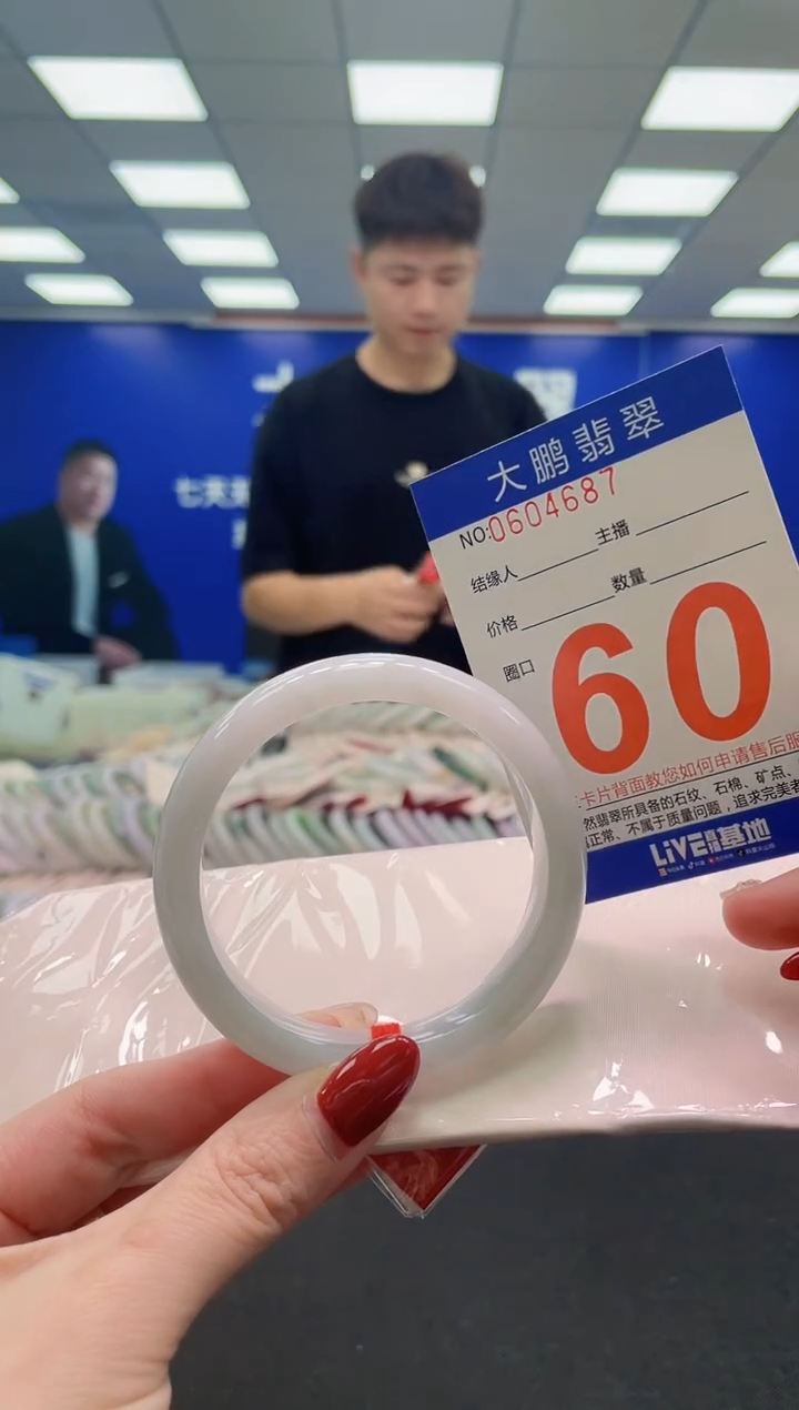 未镶嵌手镯翡翠AAAAAAAAA