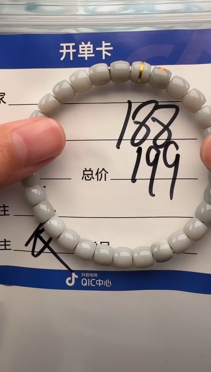 未镶嵌和田玉挂件飞**a手串手串