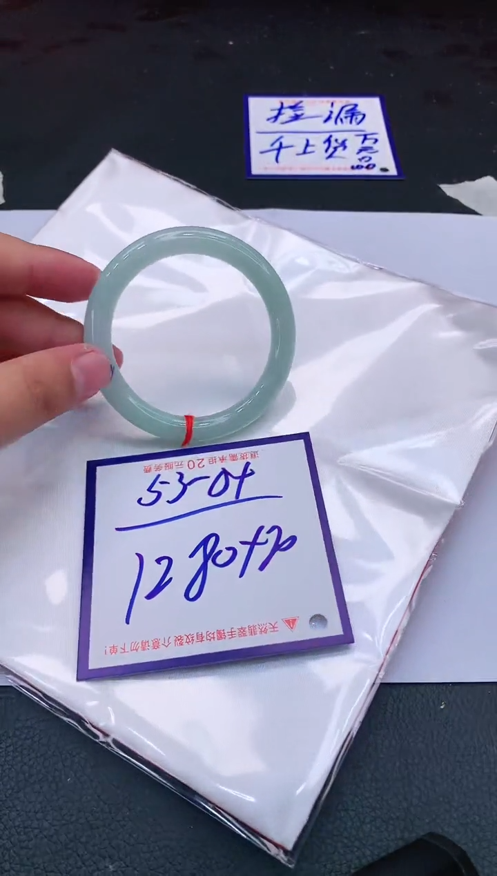 【闪购商品】翡翠手镯未镶嵌11111111