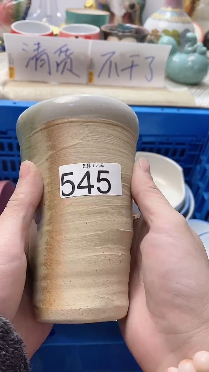 瓷片O*0545瓷片瓷片瓷片瓷片