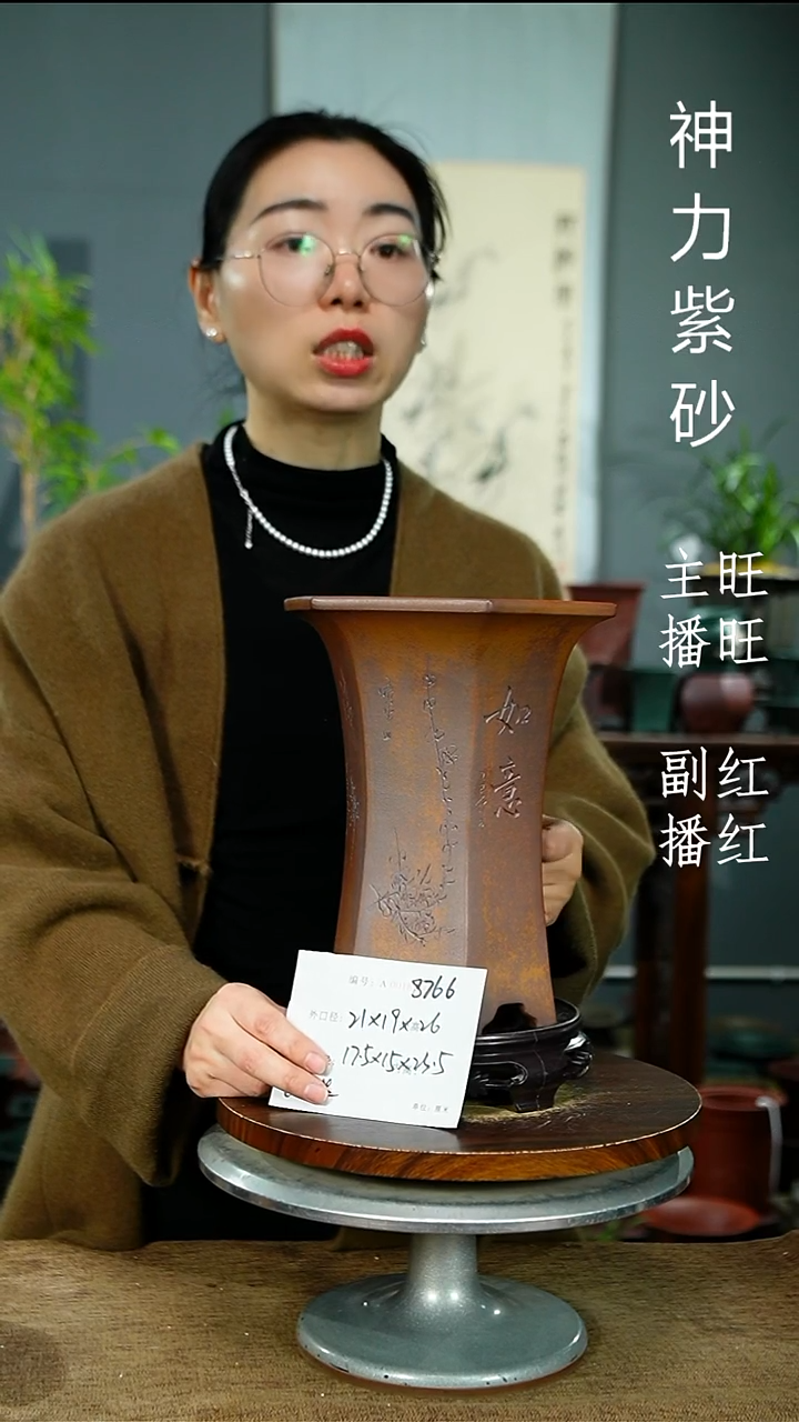 紫砂花盆8766+S 紫砂花盆紫砂