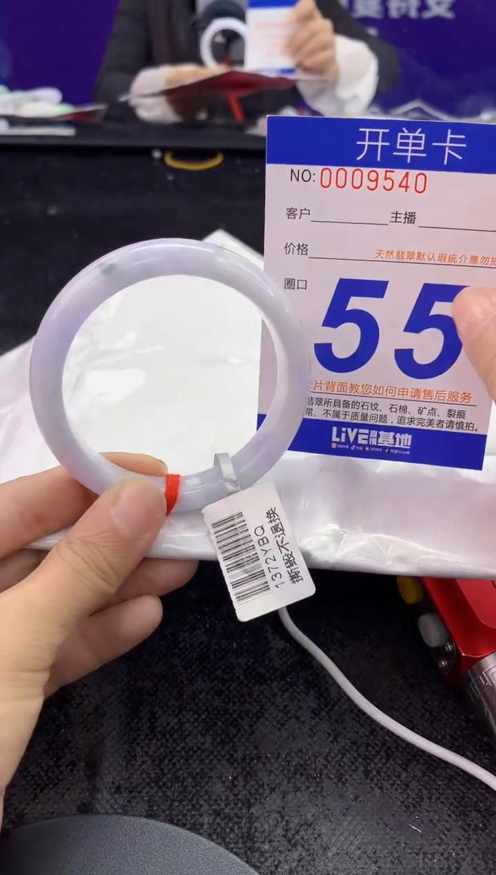 未镶嵌手镯翡翠AAAAAAAAAAAA