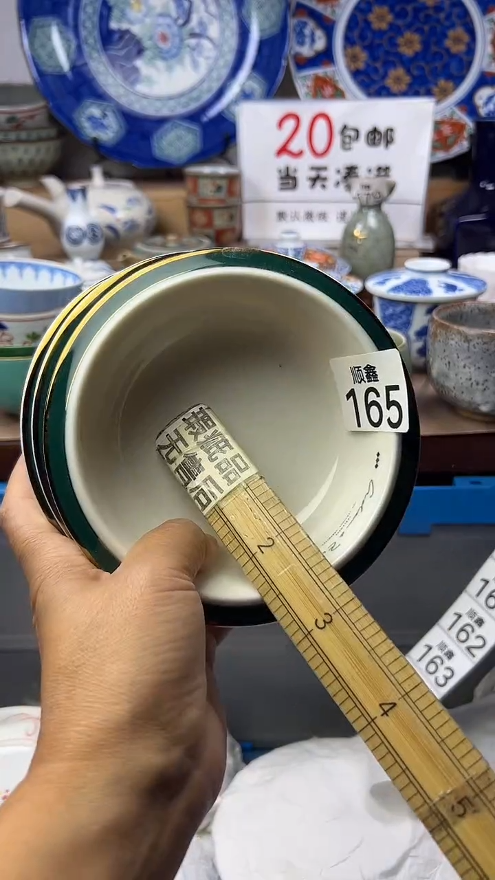 不****心顺鑫工艺品店闪购