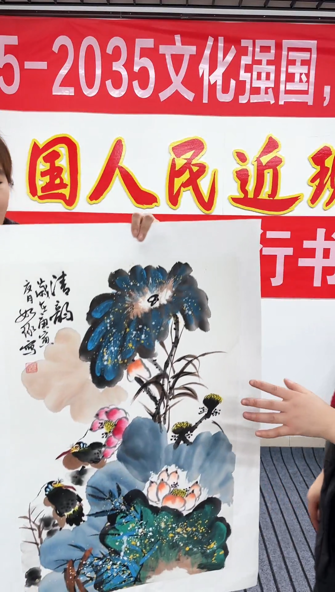 精品国画花鸟作品