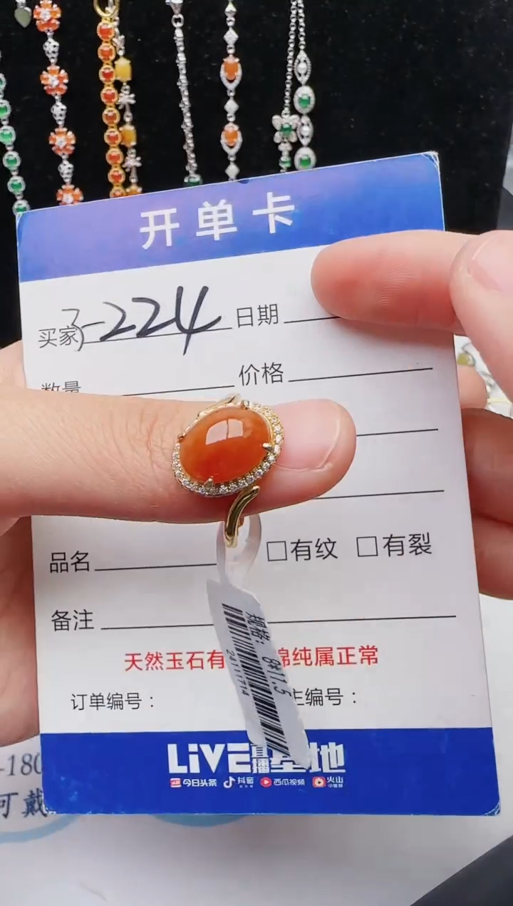 【闪购商品】翡翠戒指银S925镶嵌11111111