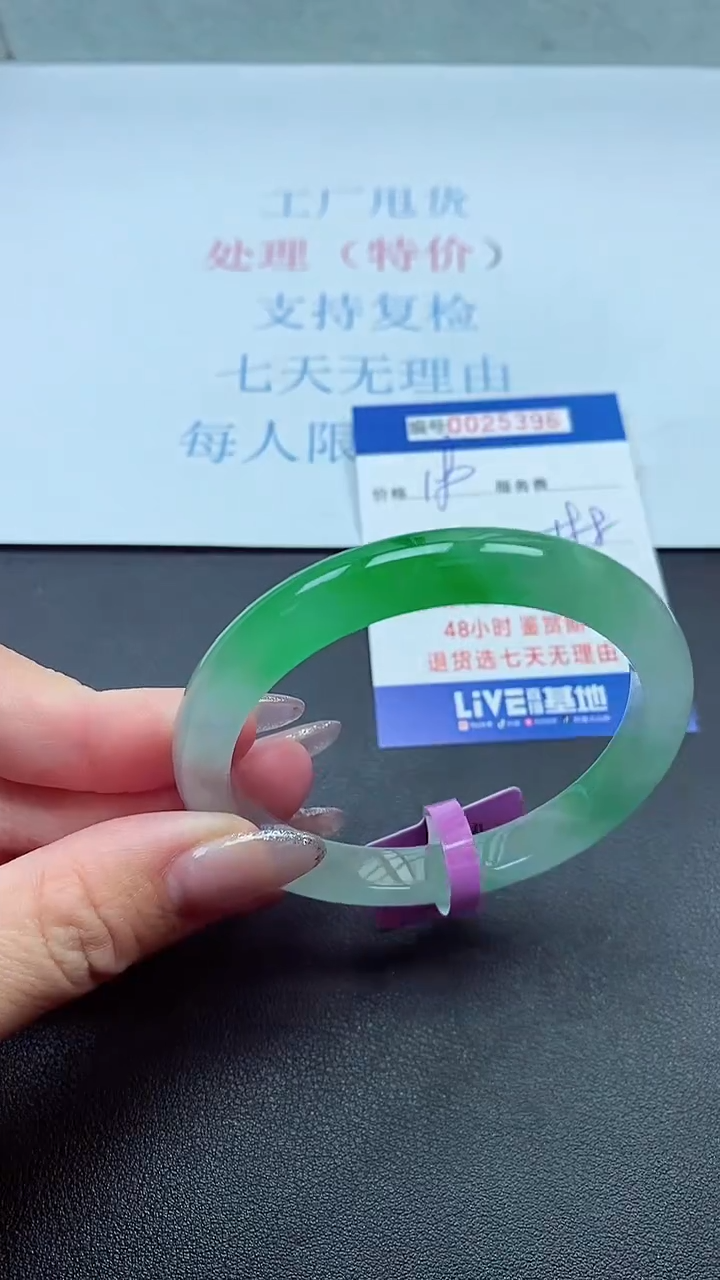 以实物为准000025396