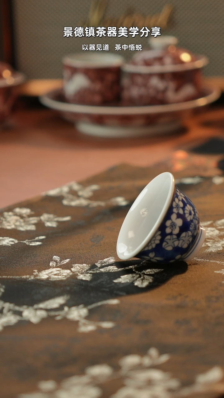 景德陶瓷万花小压手1