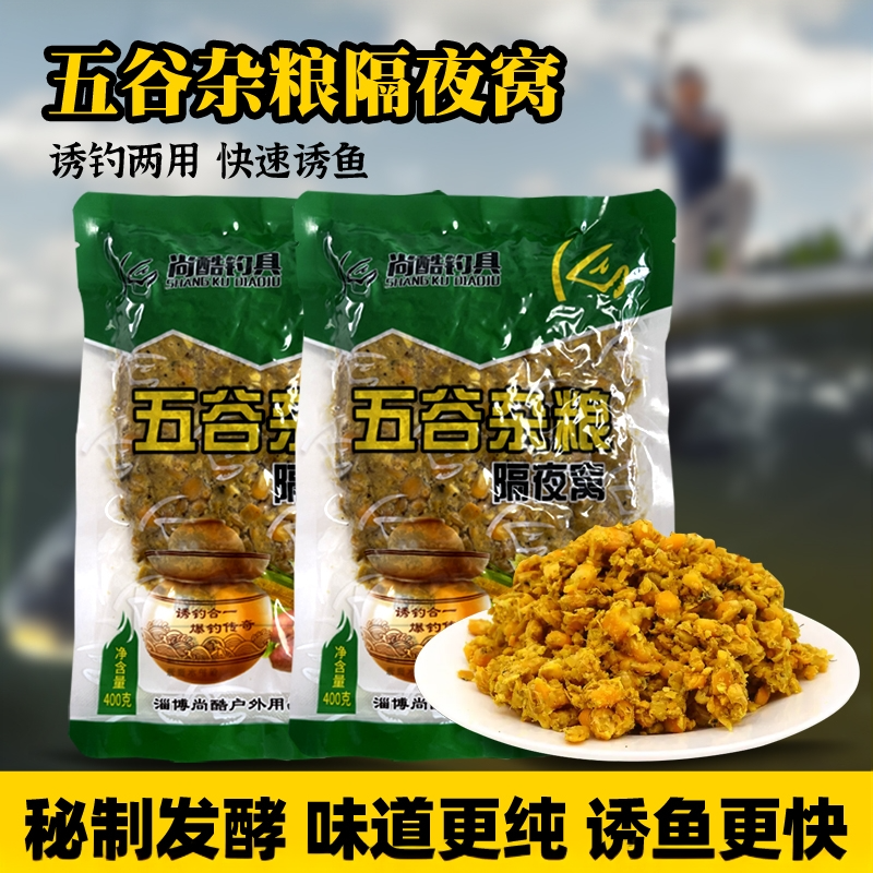 发酵鲤鱼挂钩老坛甜薯玉米专用打窝钓鱼饵料野钓窝料打窝专用窝料