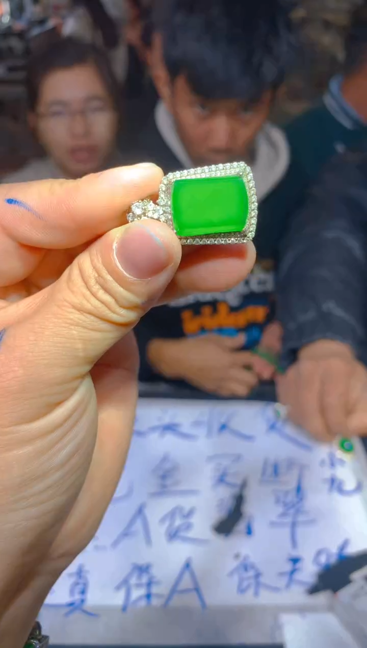 【闪购商品】定制翡翠未镶嵌206定制翡翠多样性发货（发其一）