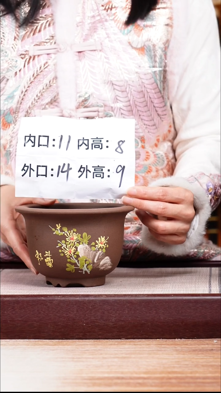 紫砂花盆紫泥绘菊迷你矮圆盆一只带色差托