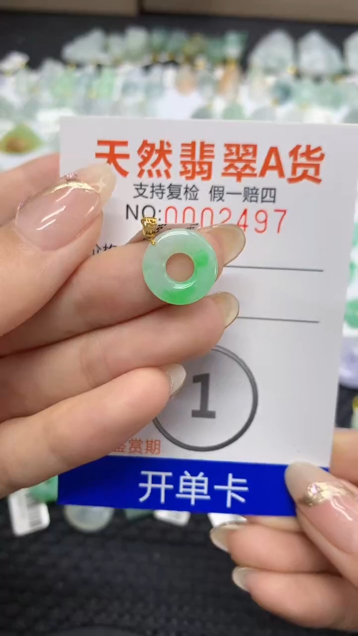 翡翠18K金镶嵌颈饰1111111111