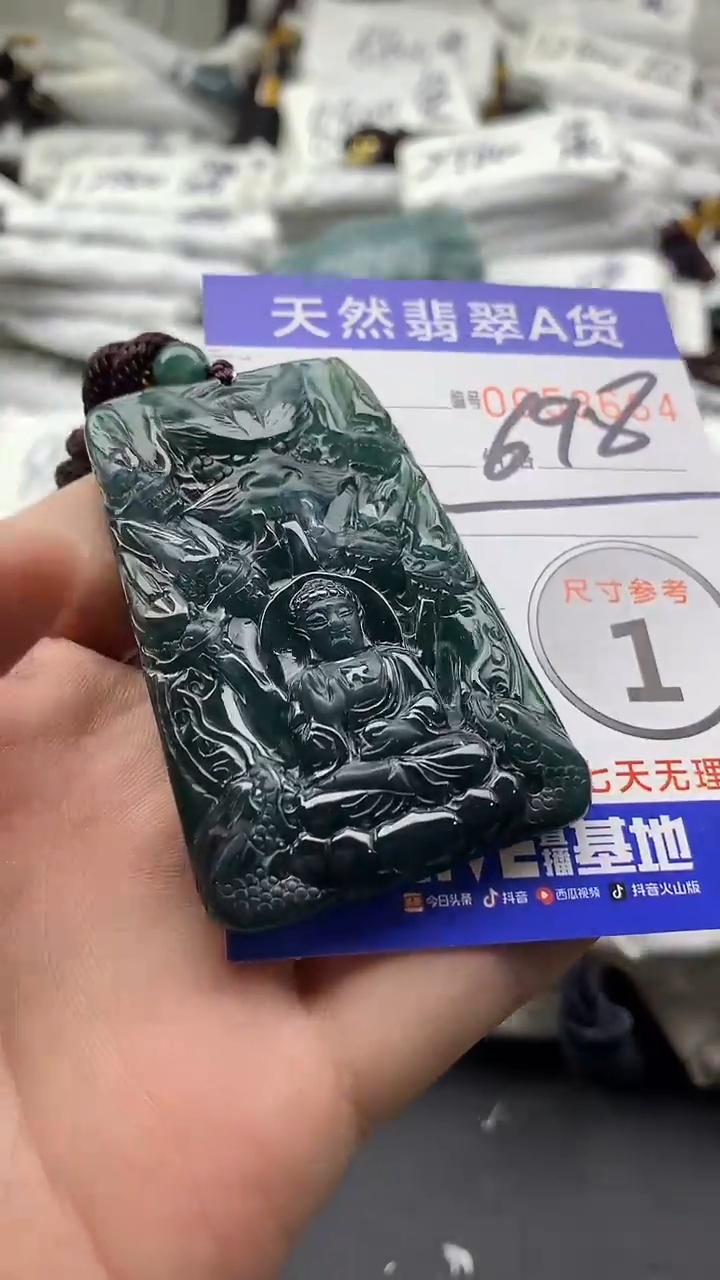 【闪购商品】翡翠颈饰未镶嵌555555555555