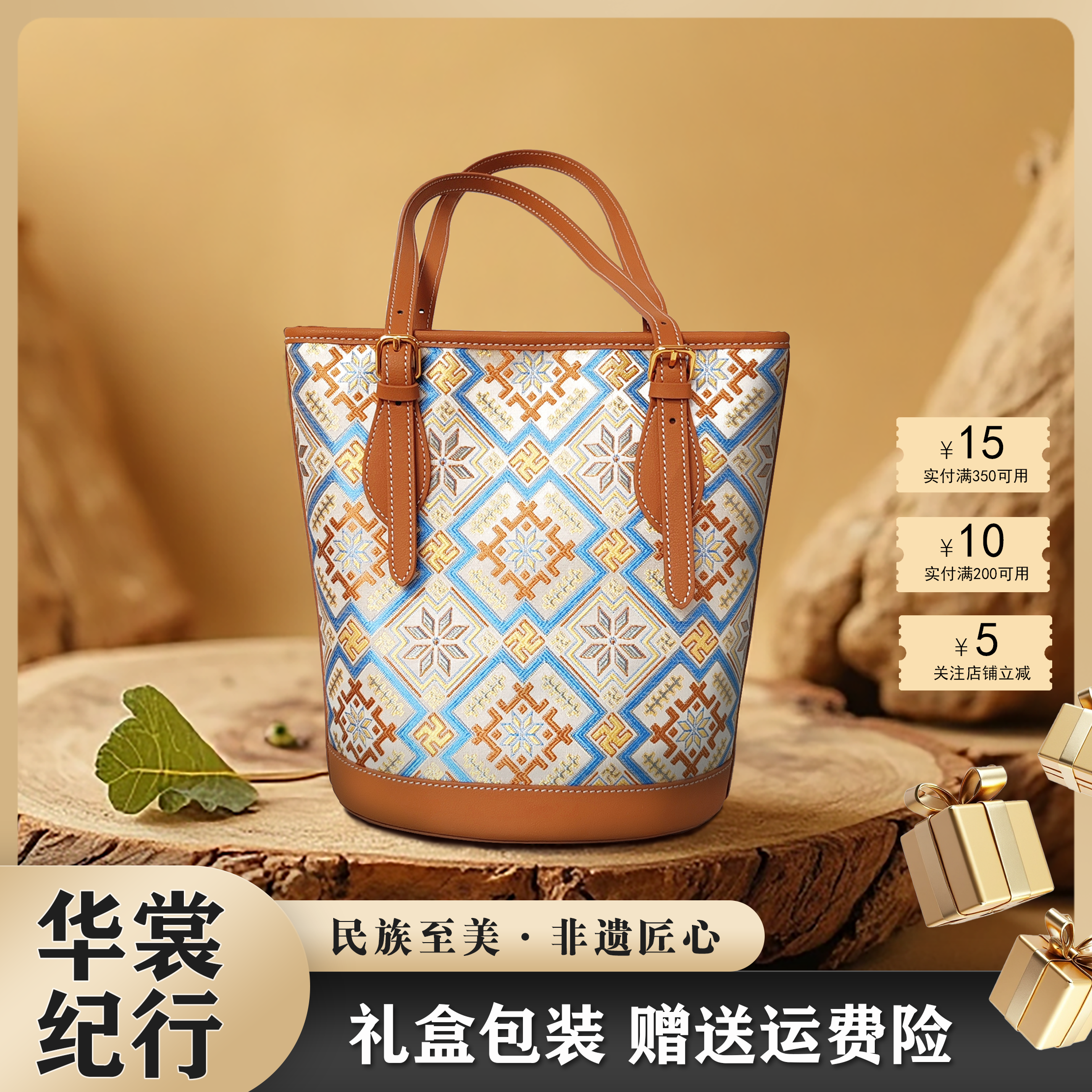 壮锦 | 广西非遗壮锦包包皦玉四燕朝花纹素语水桶包轻奢肩包