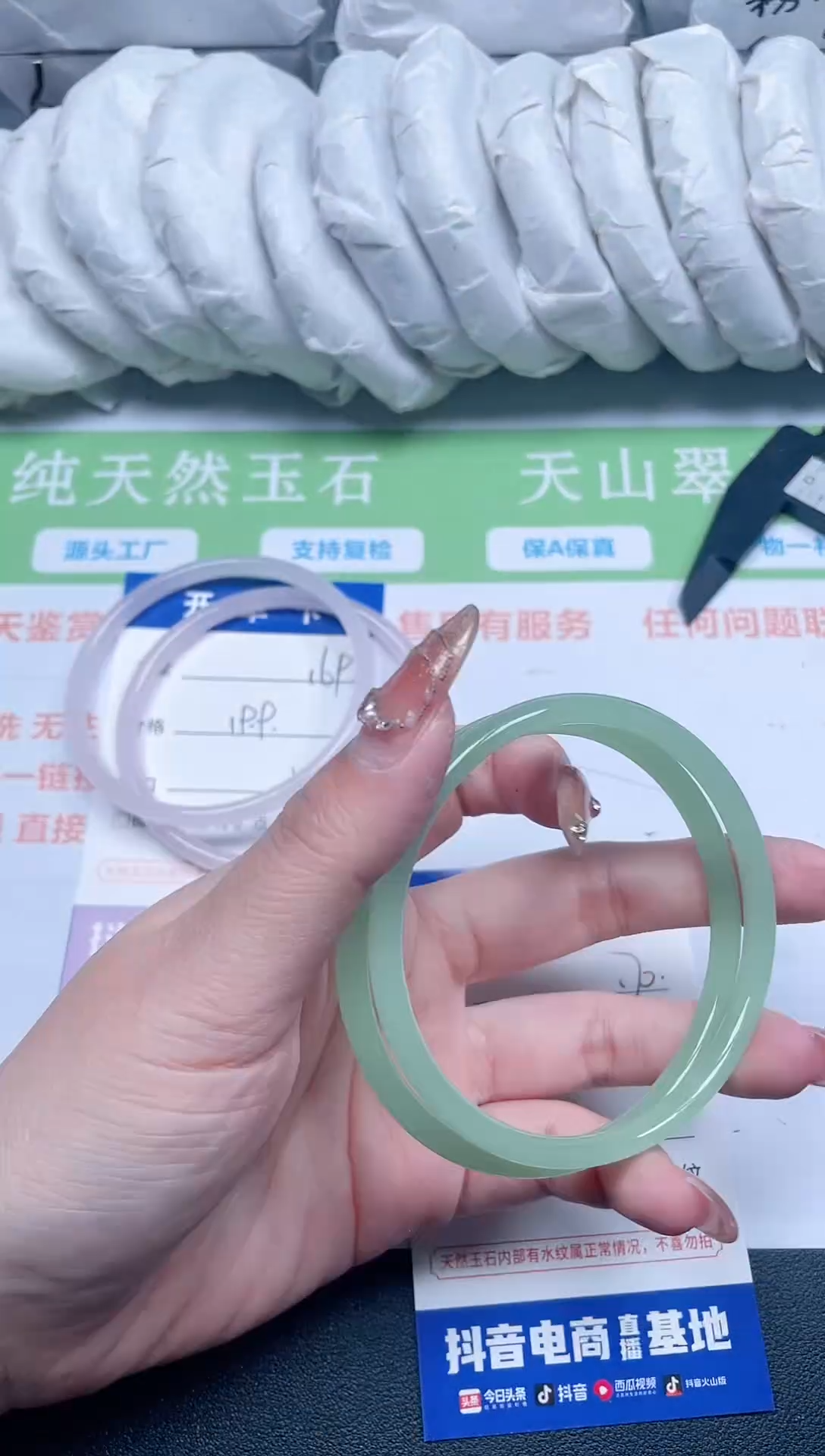 【闪购商品】石英质玉手镯未镶嵌170-54-4