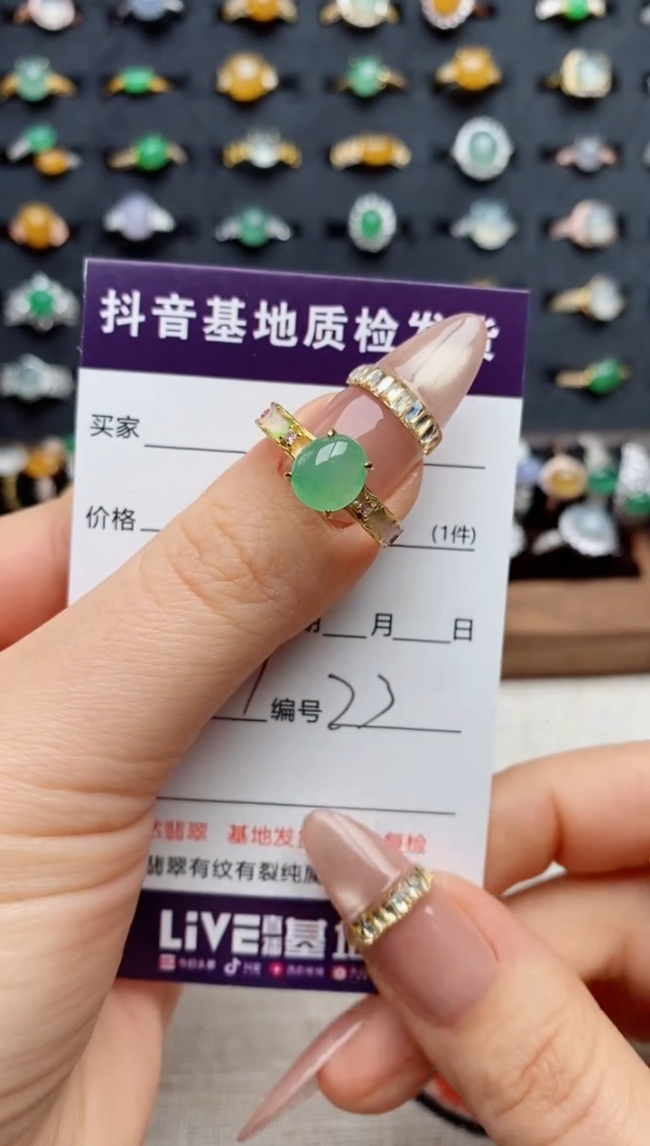 银S925镶嵌戒指翡翠.