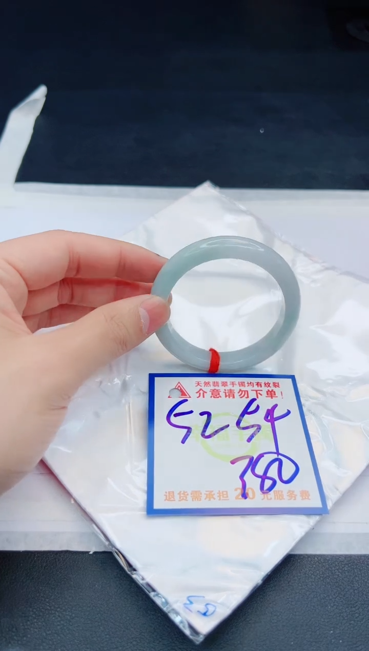 【闪购商品】翡翠手镯未镶嵌，质检证书图片色彩偏黑白