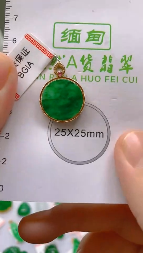 【闪购商品】翡翠颈饰18K金镶嵌新号开播，全场乱卖