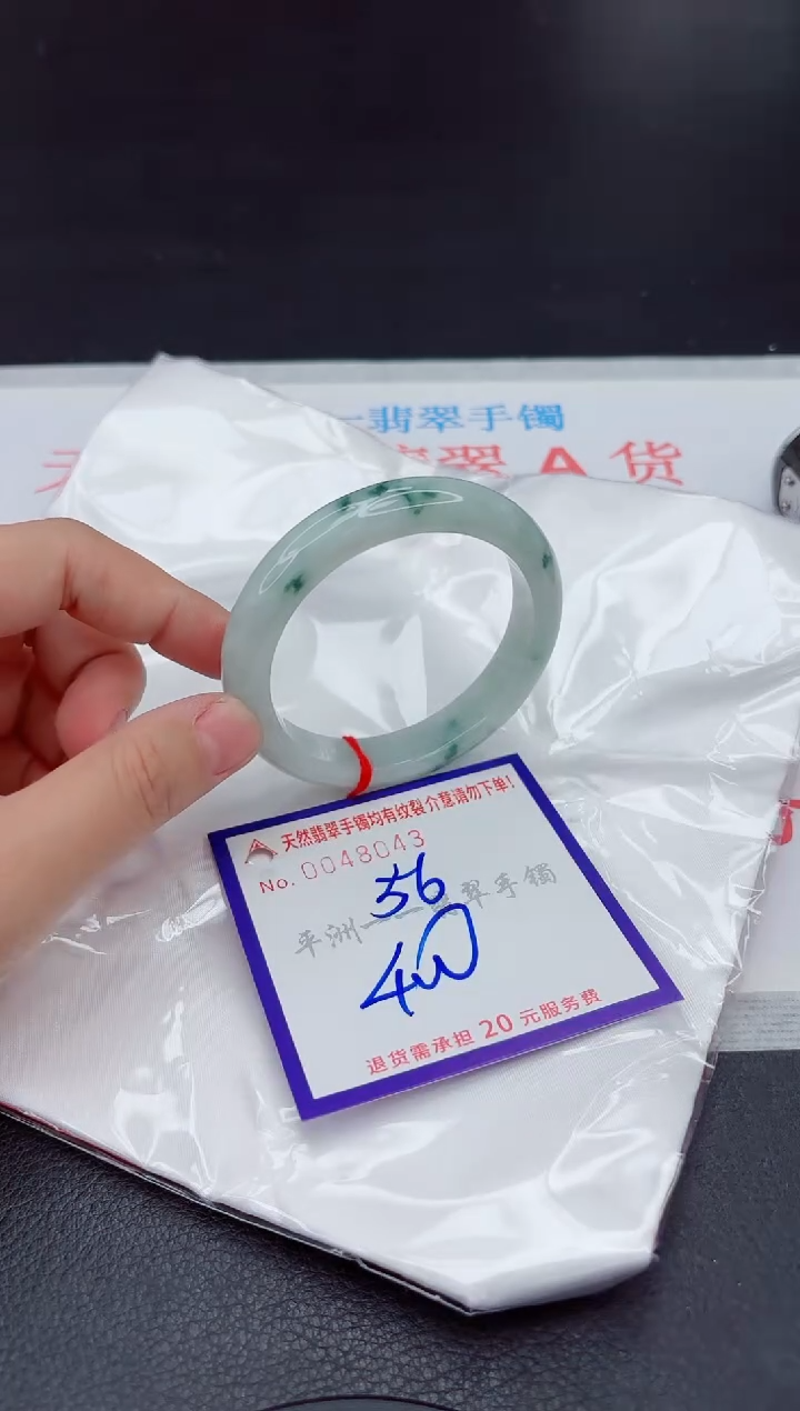 未镶嵌手镯翡翠111111111