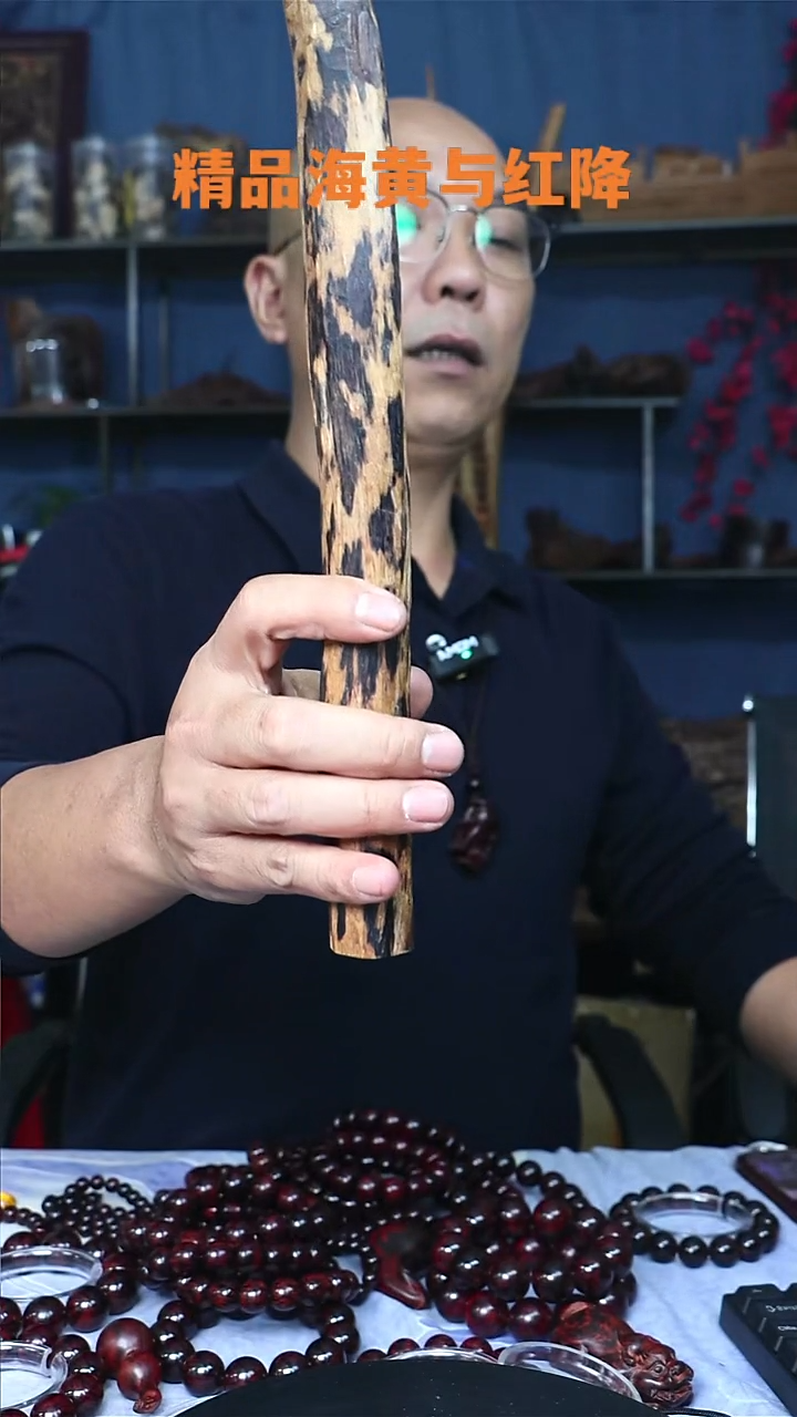 降真香手串/手链重*海南红降