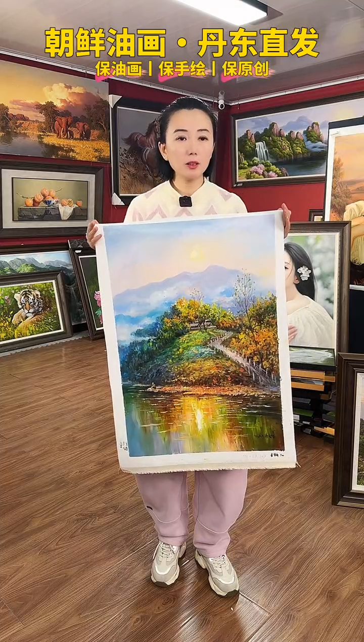油画【119号】约50*70cm丨朝鲜原创纯手绘孤品油画丨顺丰包邮