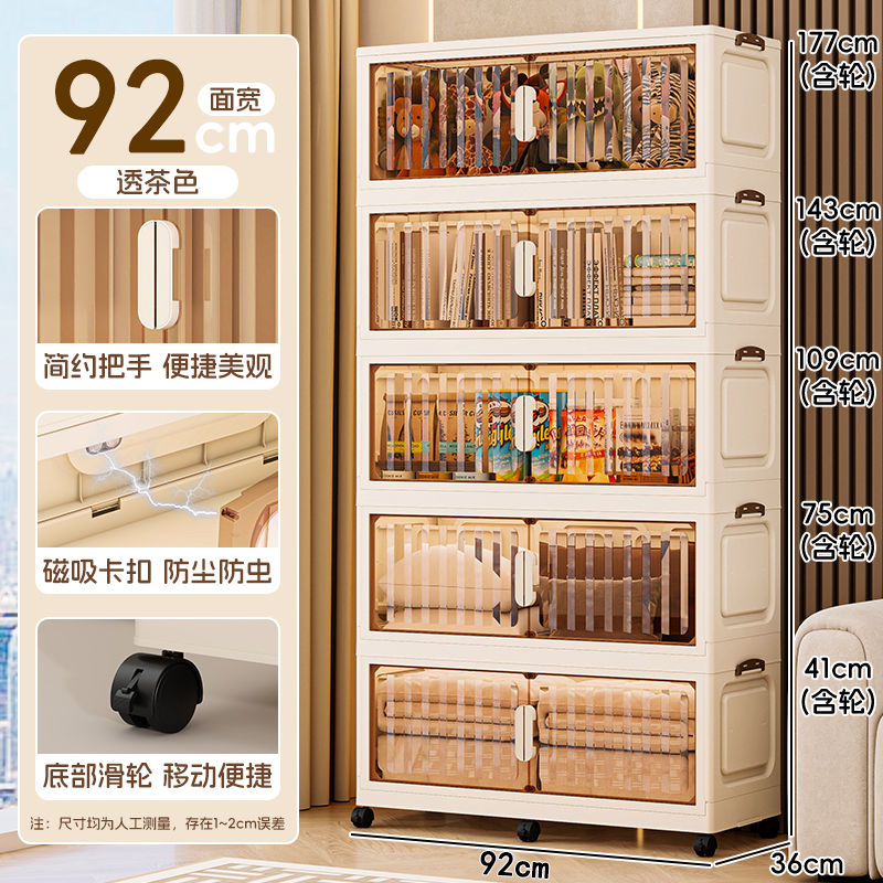 92面宽折叠收纳柜客厅厨房阳台纯色可折叠玩具免安装