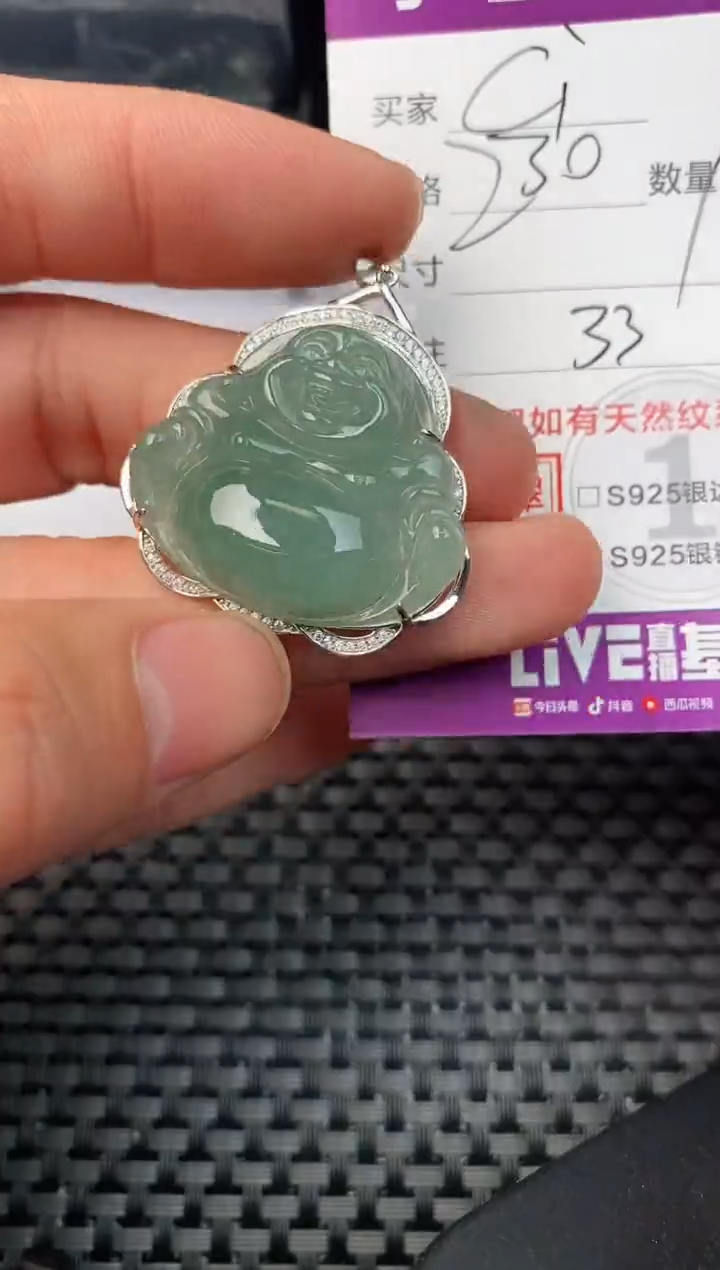 【闪购商品】翡翠颈饰银S925镶嵌挂件