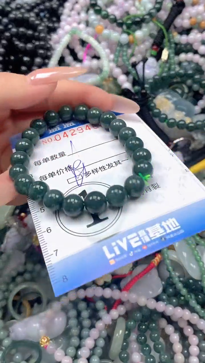 颈饰未镶嵌翡翠闪购0429468ss 