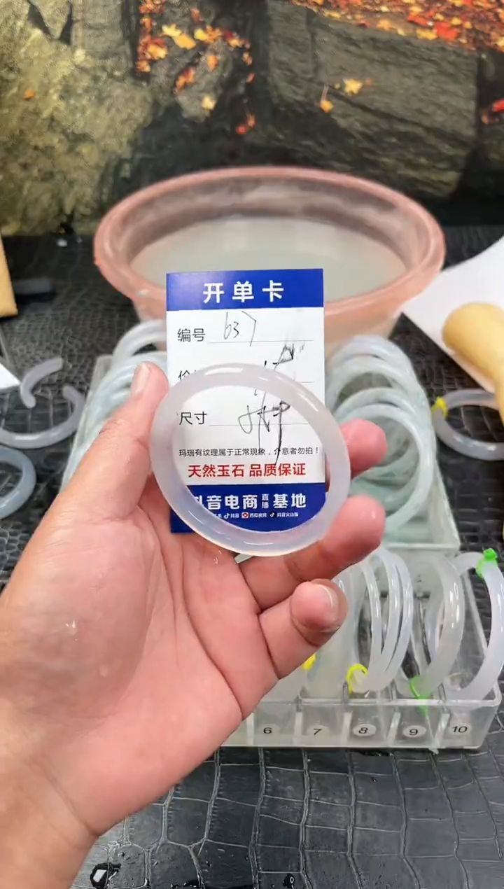 手镯玛瑙/玉髓未镶嵌637