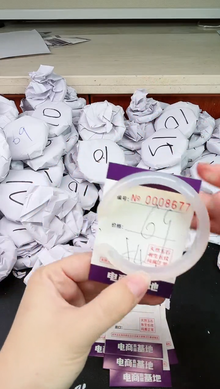 【闪购商品】玛瑙/玉髓手镯未镶嵌8678