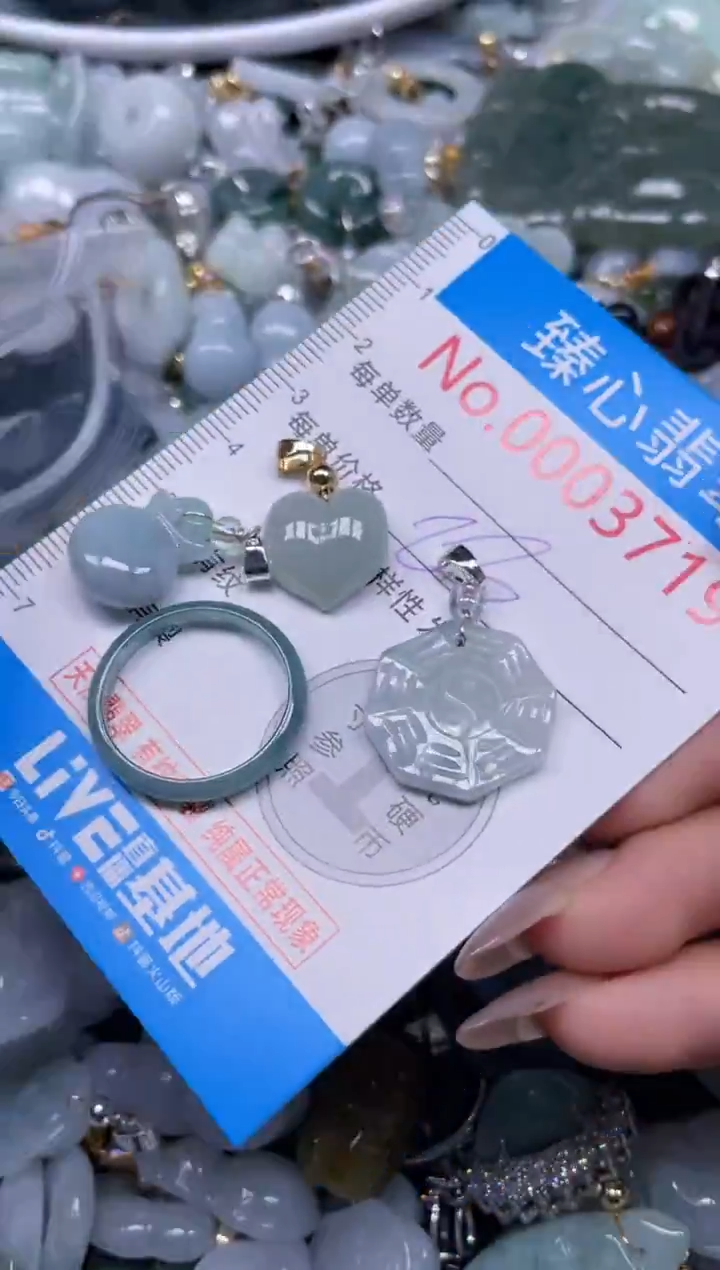 颈饰未镶嵌翡翠3719