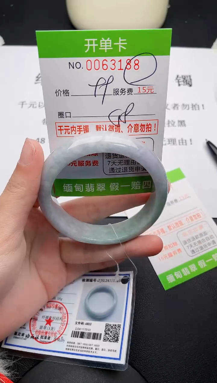 【闪购商品】翡翠手镯未镶嵌88天然缅甸A货
