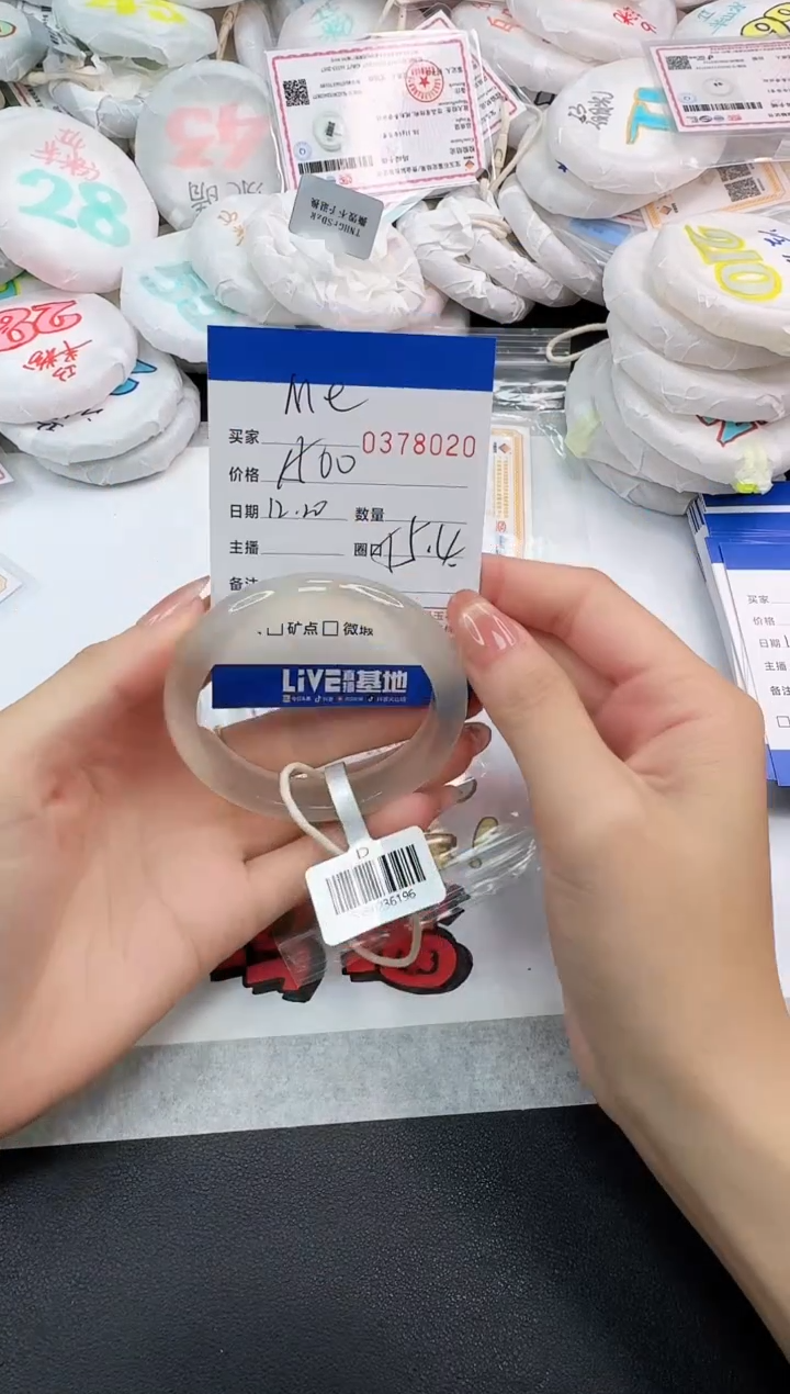 手镯玛瑙/玉髓未镶嵌M*8020