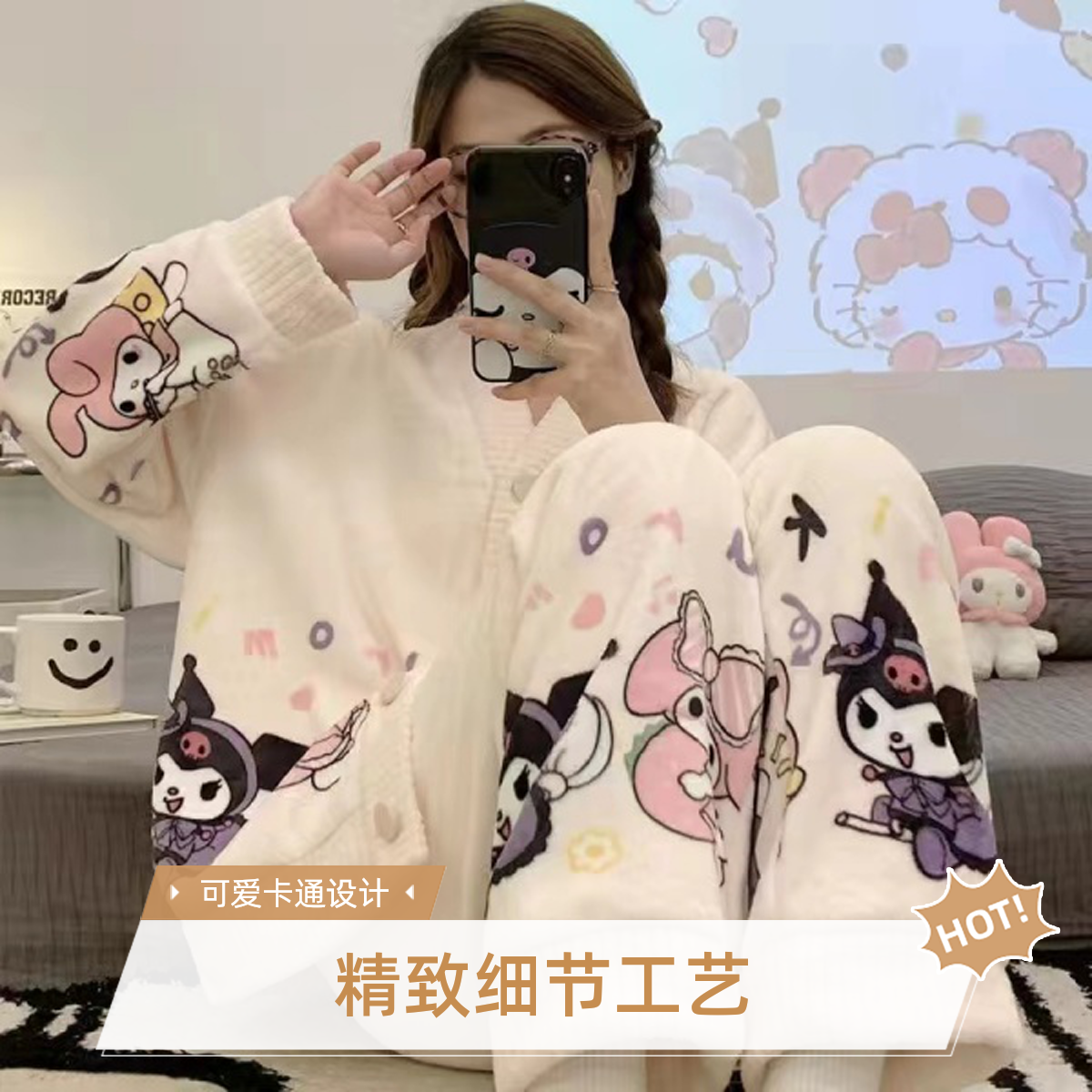 【库洛米】shan yi/衫姨秋冬季前扣法兰绒睡衣女士宽松卡通珊瑚绒