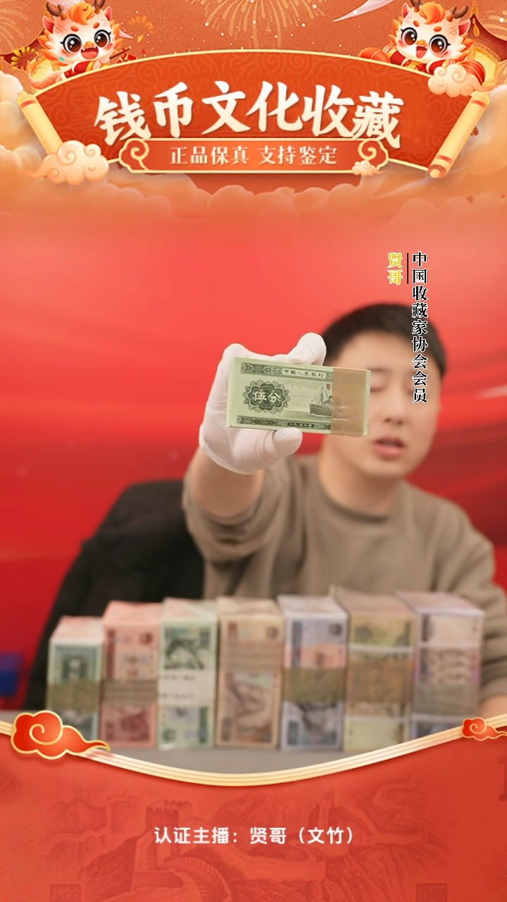 【闪购商品】五分整刀贤哥专属