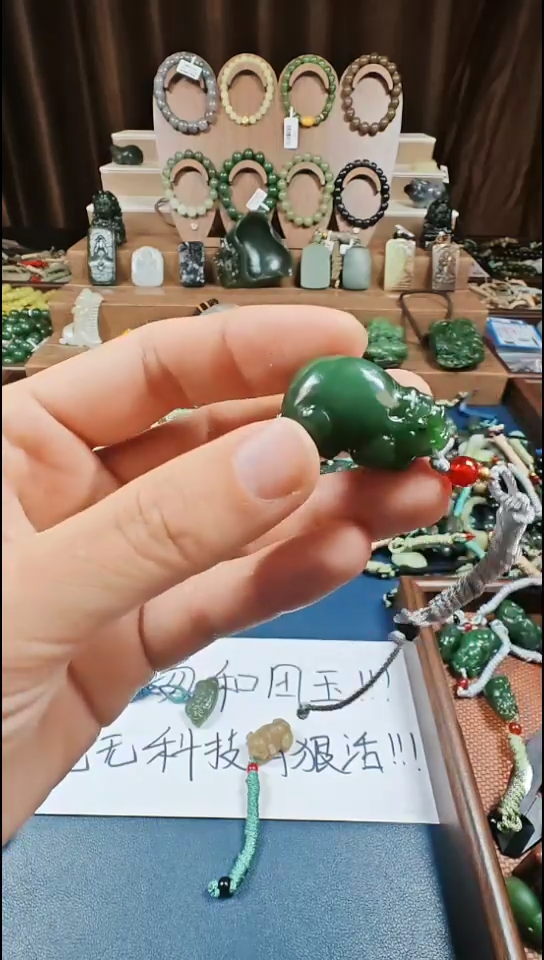 颈饰未镶嵌和田玉多样性发货拍一发一