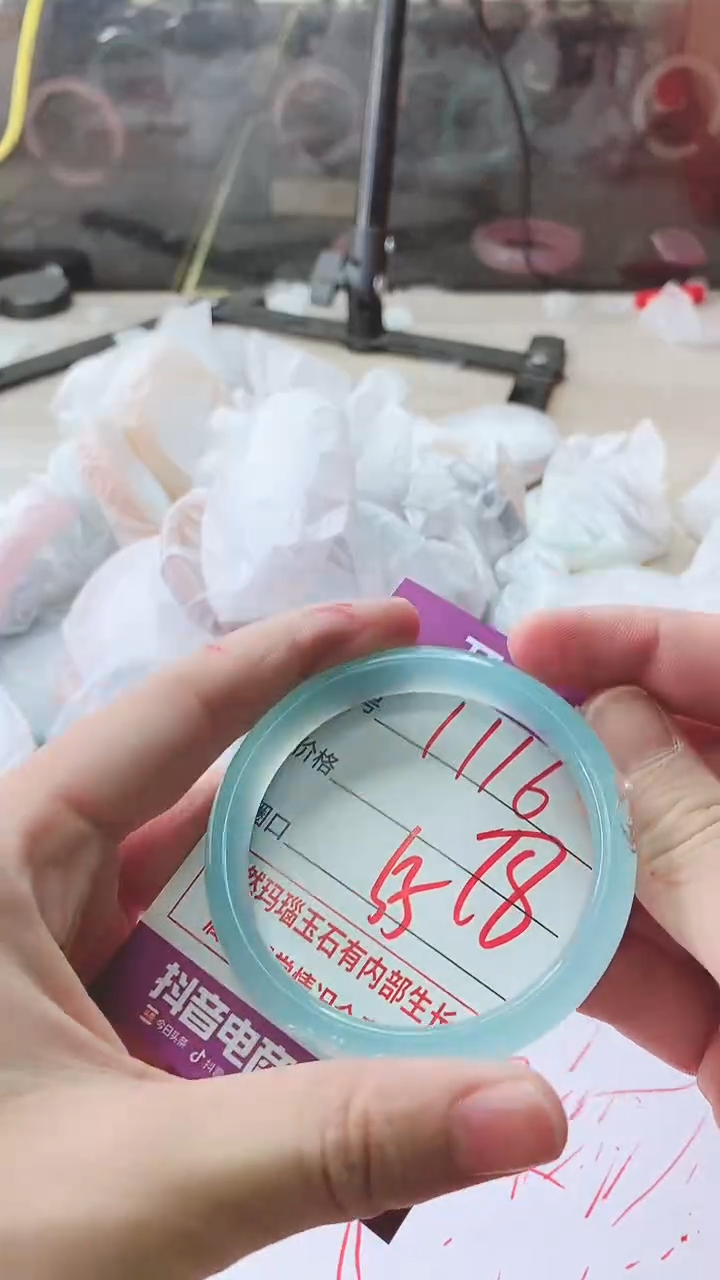 手镯玛瑙/玉髓未镶嵌1116
