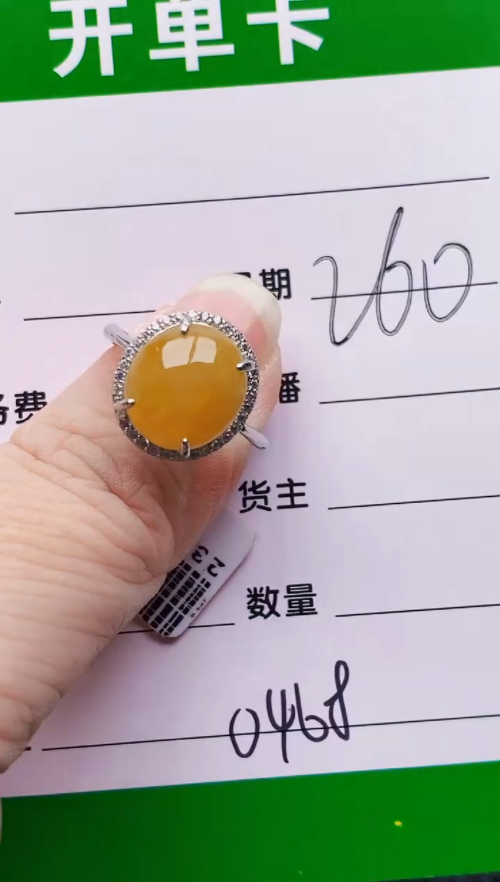 颈饰银S925镶嵌翡翠0468