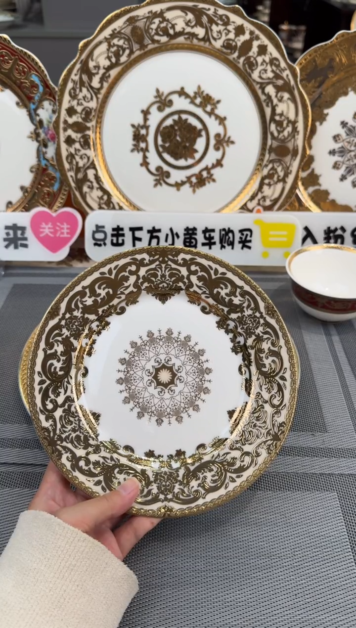 【闪购商品】瓷片7.5英寸碟福利款 微瑕