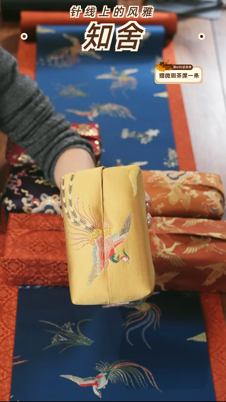 纸巾盒············