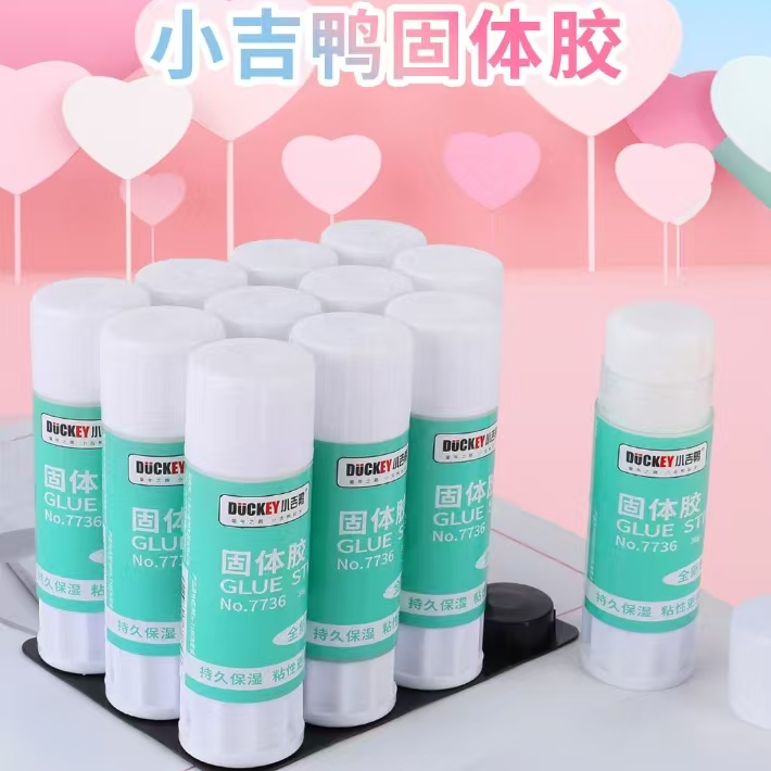小吉鸭固体胶棒21g/36g（满18包邮发货）