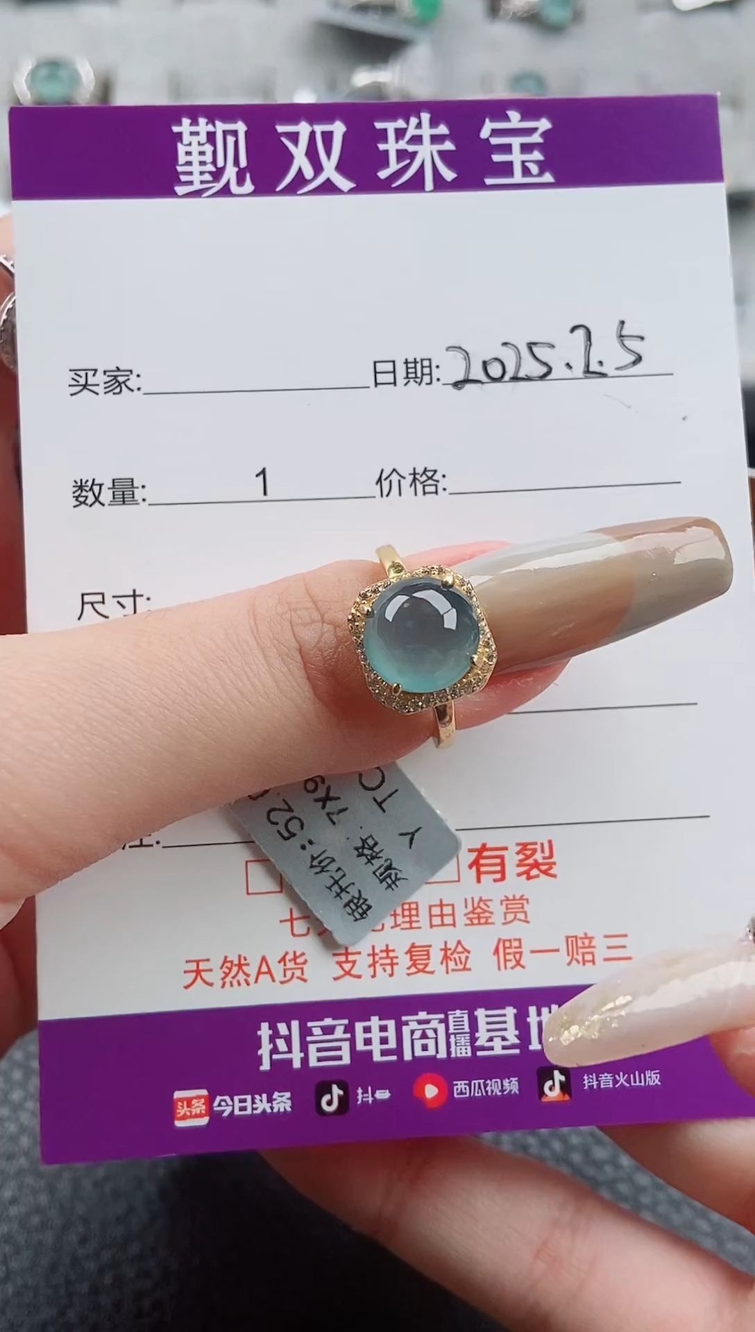 【闪购商品】翡翠戒指银S925镶嵌戒指148