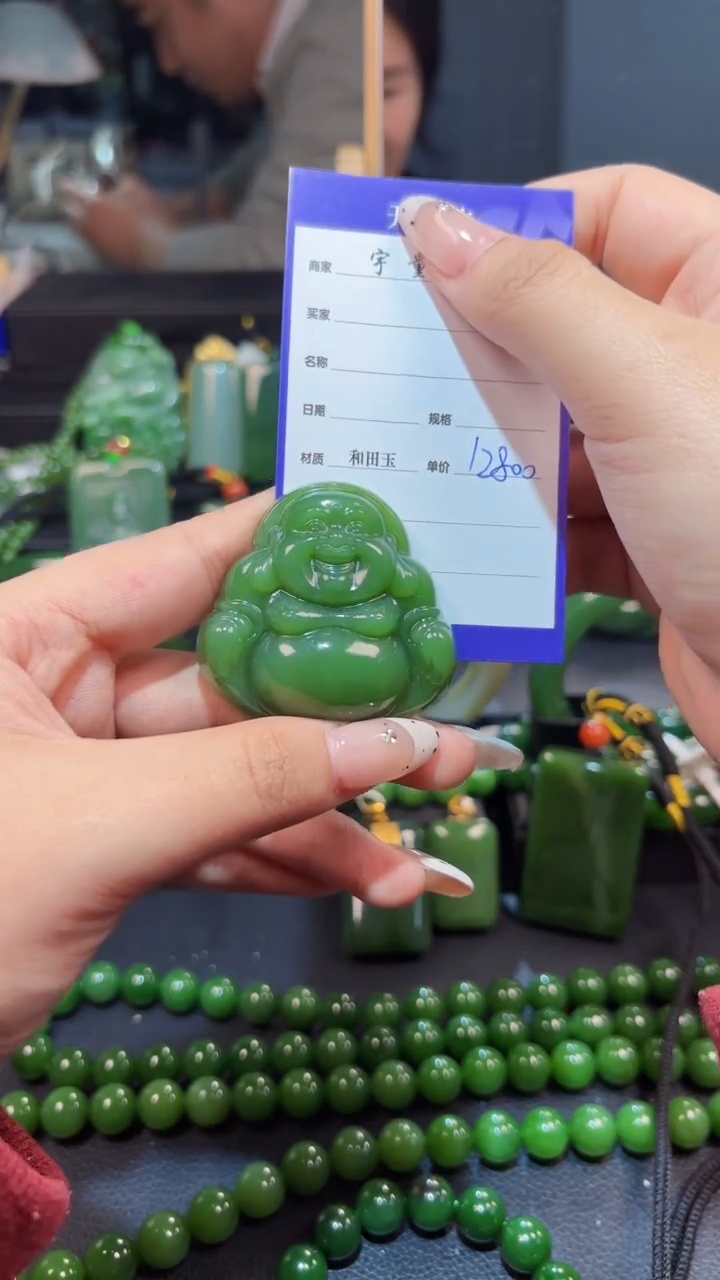 【闪购商品】和田玉（碧玉）颈饰未镶嵌1