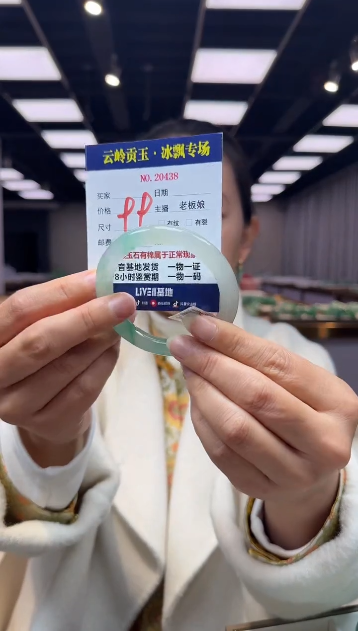 【闪购商品】石英质玉手镯未镶嵌口径54.6-9.2