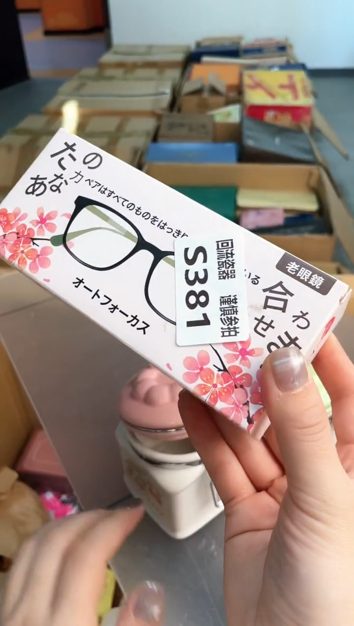 如图所示 五月甄选