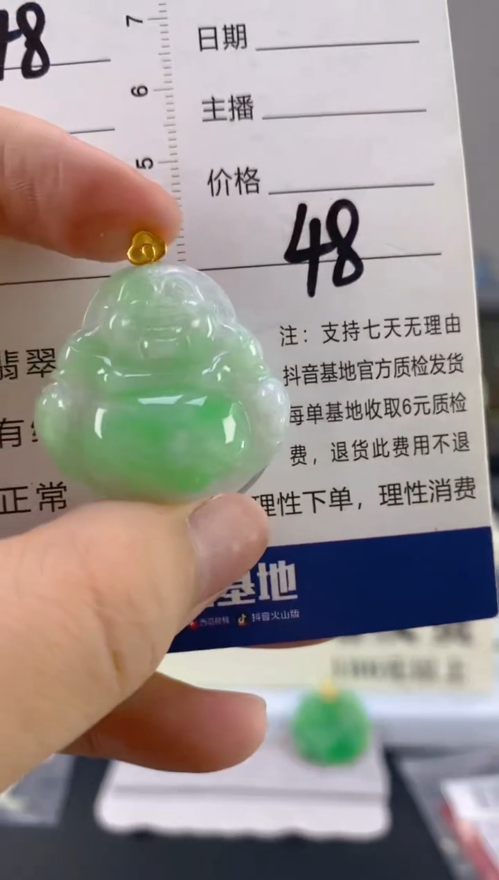 【闪购商品】翡翠颈饰18K金镶嵌天然A货翡翠