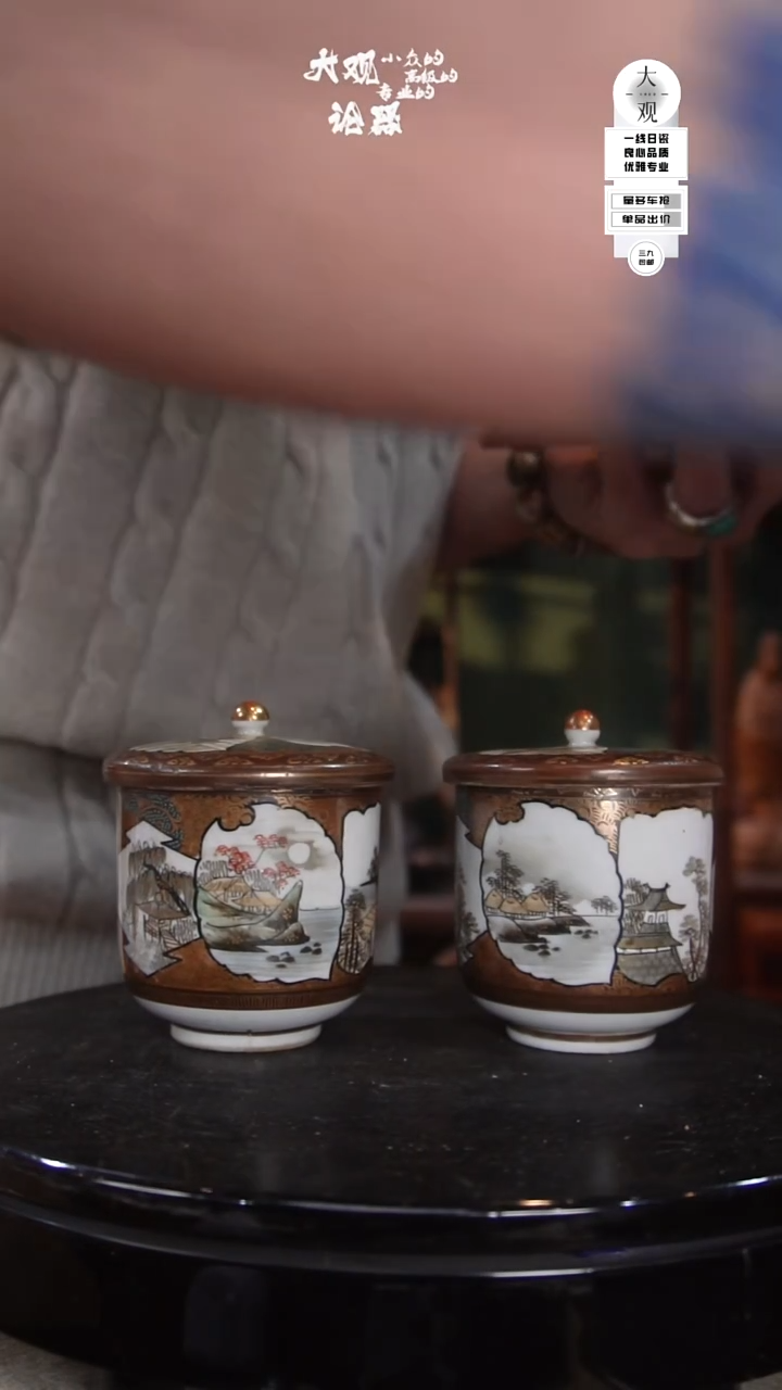 陶瓷于**人茶周边中古品工艺品