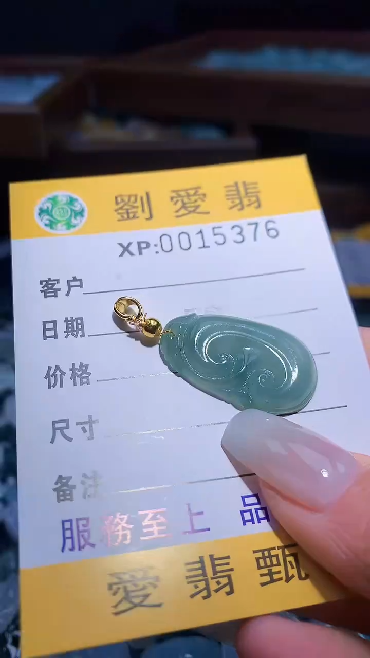 翡翠未镶嵌颈饰翡翠A货 多样性发其一（不含链）